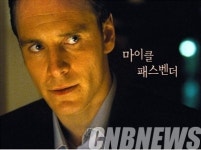 CGV 무비꼴라쥬, 11월의 배우로 변신의 귀재 ‘마이클 패스벤더’ 선정!
