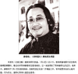 中무술감독 겸 배우 설춘위, 사망