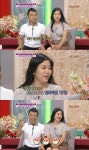 황규림 "남편 정종철이 수입 관리, 짭짤하다더라"