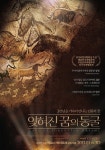 거장 베르너 헤어조크 감독