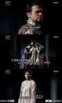 ‘서프라이즈’ 3명의 드미트리, 진짜는 누구?