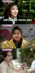 ‘연예계 주식부자 5위‘ 탤런트 박순애는 누구?