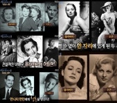 올리비아 드 하빌랜드, 조안 폰테인 톱여배우 알고보니 앙숙자매(서프라이즈)