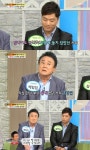 배일집 "사위 김무신, 만나기도 전에 마음에 안 들었었다" (여유만만)