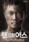 연극