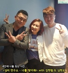 ‘두시의 데이트’ 심현보 "작곡가가 가수 키우는 거 아냐"