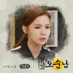 젝스키스 강성훈 여동생 강윤지,