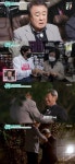 ‘TV는 사랑을 싣고’ 나이 70대 배일집 “결혼 자금 빌려준 친구, 길영대”