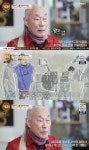 왕호 "영화 투자로 전 재산 탕진, 아내도 떠났다"(특종세상)