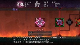 오보로무라마사, 왜색이 강해도 ‘꼭’ 한 번 해봐야 한다