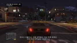 GTA5 엔딩을 위한 시나리오 공략 1편 2부,