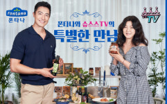 배우 다니엘 헤니, ‘폰타나’로 여심 저격한다
