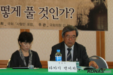 사할린 동포현안 어떻게 풀 것인가?