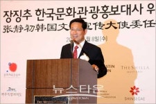 한국을 홍보할 새 얼굴로 중국 영화배우