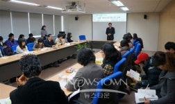 대전복지재단, 지역사회서비스투자사업 사업자 교육