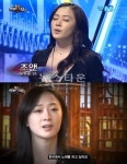 죠앤 친오빠 이승현 누군지 보니…"가수 테이크 출신, 해체 후 중화권에서 활동"