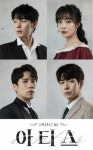 뮤지컬