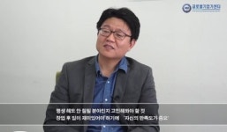 최진영 한양대 교수 "청춘, 인생의 매뉴얼을 만들라"