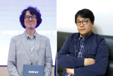 부산 동의대 이재인·박일룡 교수, 제33회 과학기술우수논문상 수상