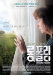 영화