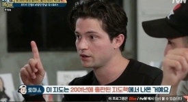 토마스 맥도넬, 한국 방송 출연에 누리꾼들