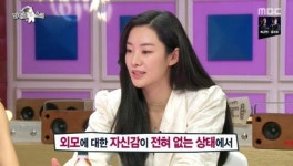 스테파니 리, 美서 韓 동경한 이유 "내 종족 찾았다"