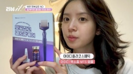 인플루언서 김지영,