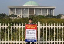 변호사들, 변리사의 공동소송대리권 반대 시위