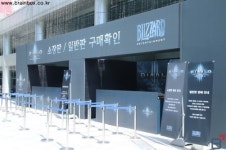 미리 보는 디아블로3 영혼을 거두는 자 행사장