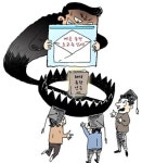 교수 유혹하는 은밀한 제안