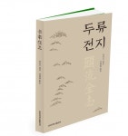 (사)한국대학출판협회