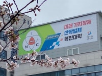 "교수평가에 기업과 협업을 반영"…아이디어·수요·연구역량 균형 있게