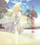 교수 작가의 한국소설 3편, 연이어 중국에서 출판되다