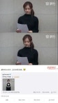 中 배우 임경신, JYP 쯔위 사과 영상 조롱 “대본 외울 시간도 없었냐?”