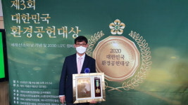 원주시의회, 조상숙 의원, 대한민국 의정대상 기초의회부분 대상…조용기 의원은 환경공헌대상 수상