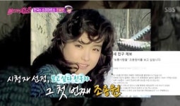 배우 조용원, 과거 "바다에 뛰어들어 죽고파"…영화