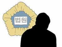 자신 체포하려던 경찰 폭행 20대 남성에 정당방위 무죄