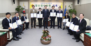 경기도의회, 2016회계연도 결산검사위원 10명 위촉