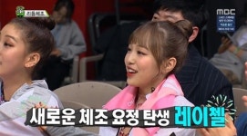 레이첼, 쟁쟁한 경쟁자들