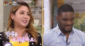 아비가일,