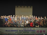 손동연 시인·김경옥 작가·전병호 평론가,