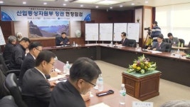 주형환 산업자원부 장관, 가스공사 인천기지본부 방문