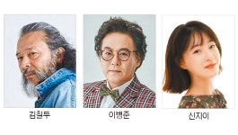 2019년 서울노인영화제 홍보대사 배우 김칠두·이병준·신지이 위촉