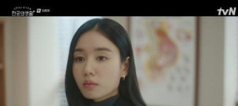안은진,