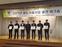 장성군, 장성호 숲길