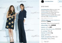 빅토리아 베컴 "친구 소개해줘 고마워" 티파니와 인증샷