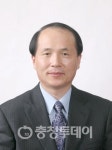 건양대 김영권 교수, 인명사전 등재