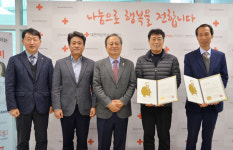 대전세종적십자사, 안병진 법률고문·정현필 재정감독 선임