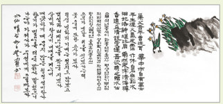 청곡 박일규 선생 70년 서예 인생 오롯이