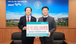 경상대 박광일 교수 대학발전기금 1000만 원